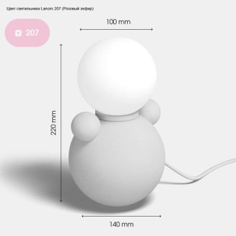 Настольная лампа Svoy Design Nevalyashka LNVLK-L207